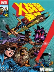 土豪漫画古风作品半城烟沙封面