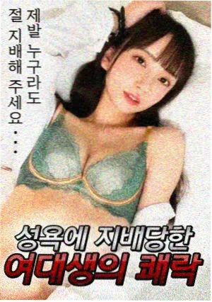 土豪漫画悬疑作品无声的证人封面