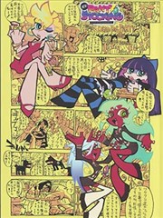 土豪漫画读者调研配图