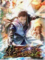 土豪漫画悬疑作品第三类接触日志封面